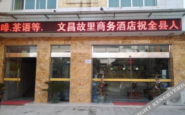 Wenchang Guli Business Hotel