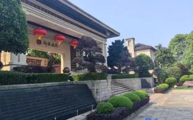 Muming Hot Spring Homestay (Yichun Yuquan Style)