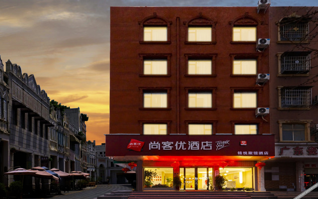 Shankee Hotel (Wansheng Market)