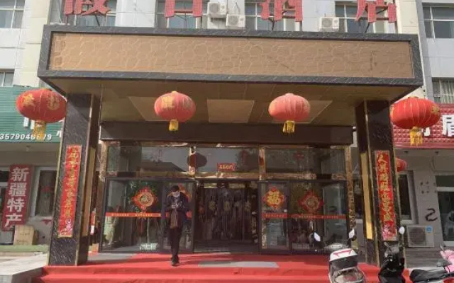 Ruoqiang holiday inn