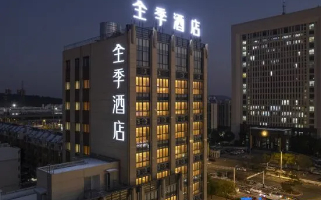 JI Hotel (Ma'anshan Downtown Area Cihu Helu) – Exterior – Maanshan