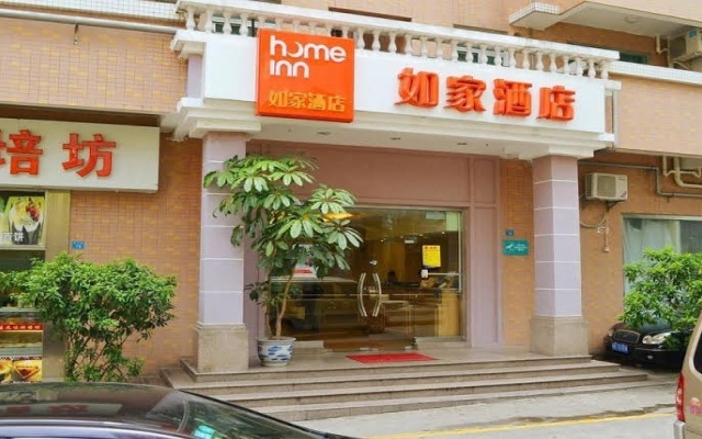 Home Inn Shenzhen Railway Station