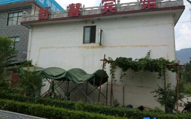 Huixian Shuxin Hotel