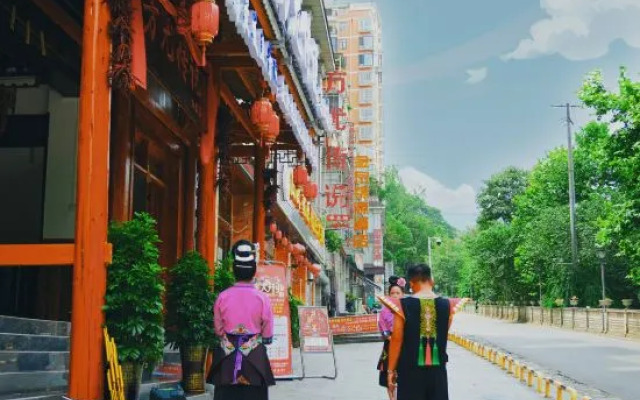 Jinquan Jinyuan Hotel (Kaili City Government)