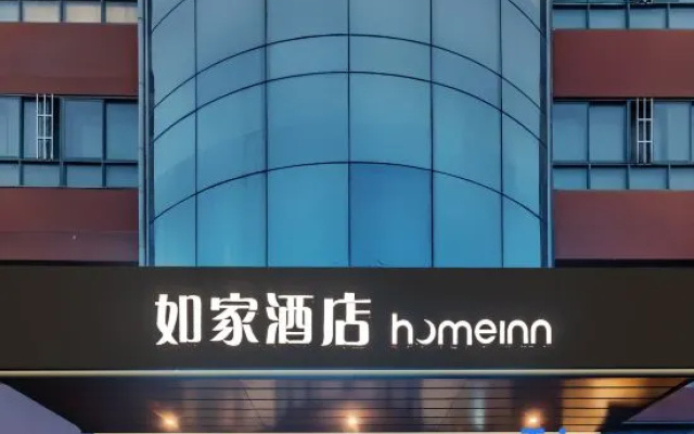 Homeinn (GE Yang Road, Ma'anshan) – Exterior – Maanshan
