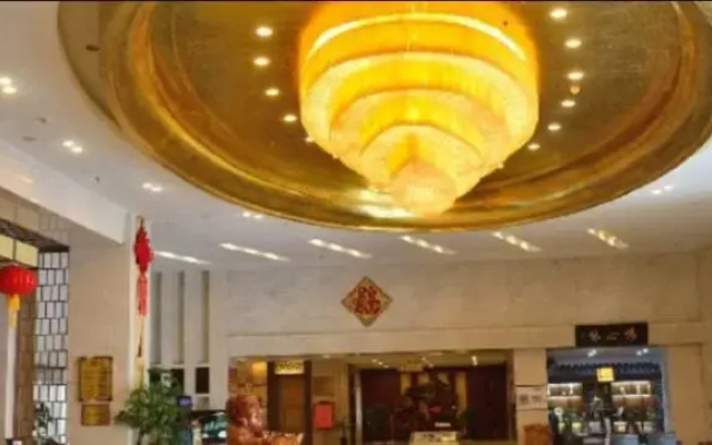 Jiuhuashan Center Hotel