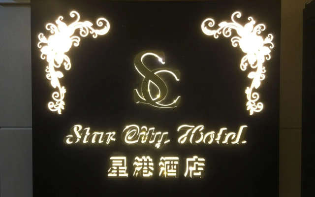 Star City Hotel - Causeway Bay
