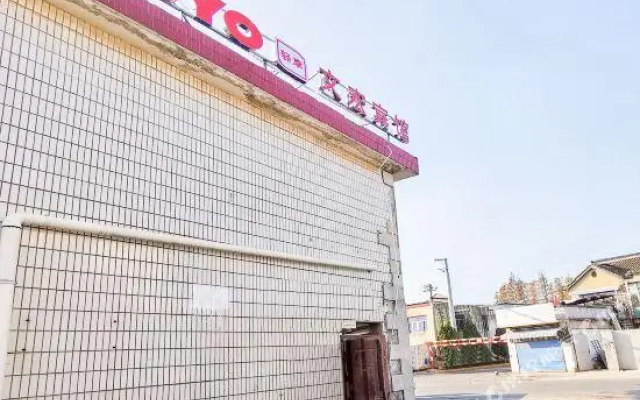 Wenhong Hotel