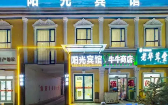 sunshine hotel — 2-star hotel in Taxkorgan County