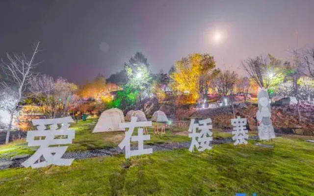 Jishou Aizhai Canyon Starry Sky Camping Base