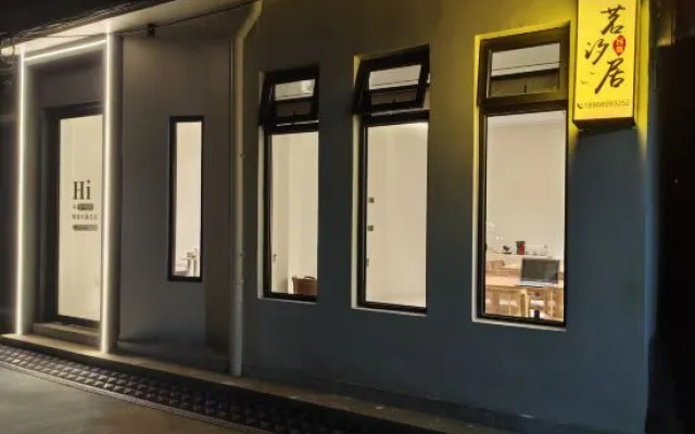 Mingxiju Guest house