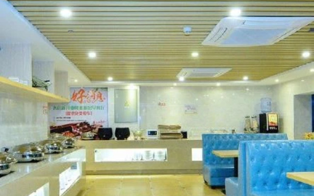 HaoHai Hotel Residence