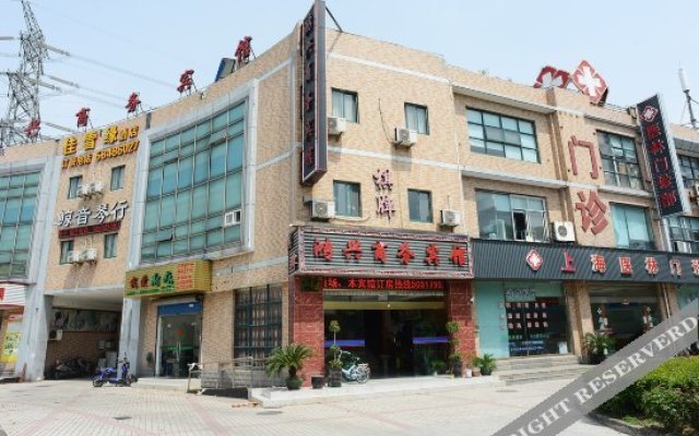 Hongxing Business Hotel