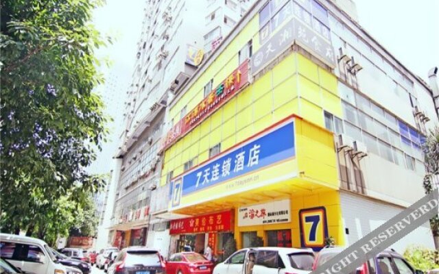 7Days Inn Chongqing Nanping Shanghai City