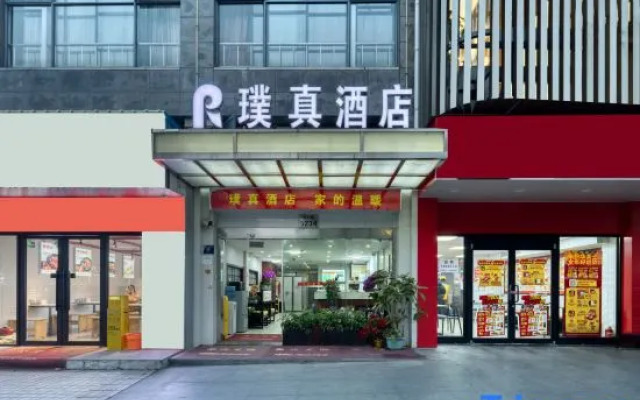 Puzhen Hotel