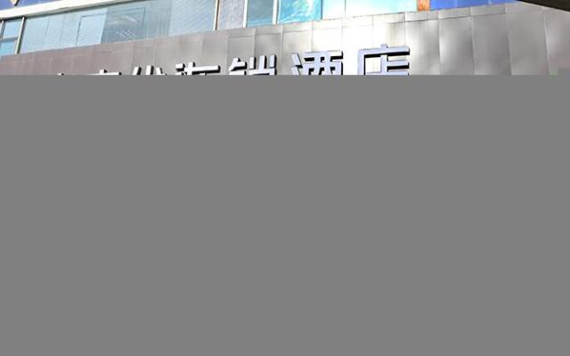 Thank Inn Hotel Gansu Wuwei Liangzhou District Phoenix Road