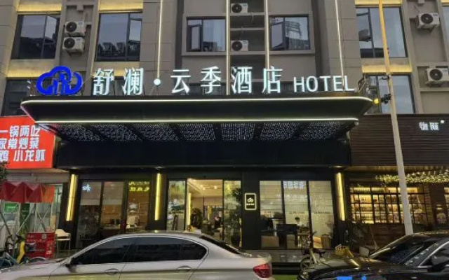 Shu Lan Ease Residence – Exterior – Jinhua