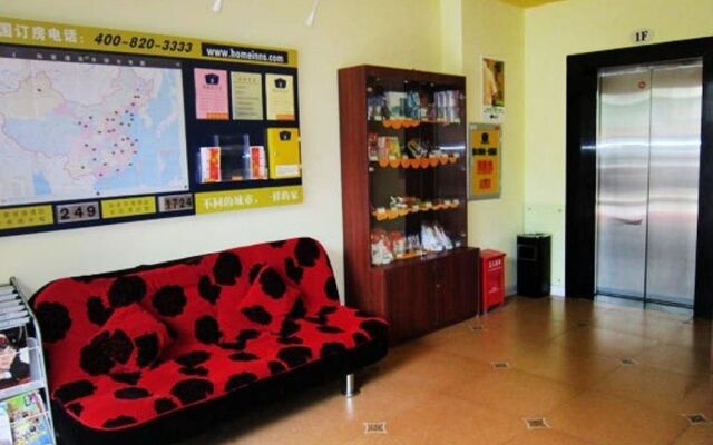 Home Inn Haikou Haidian Heping Avenue