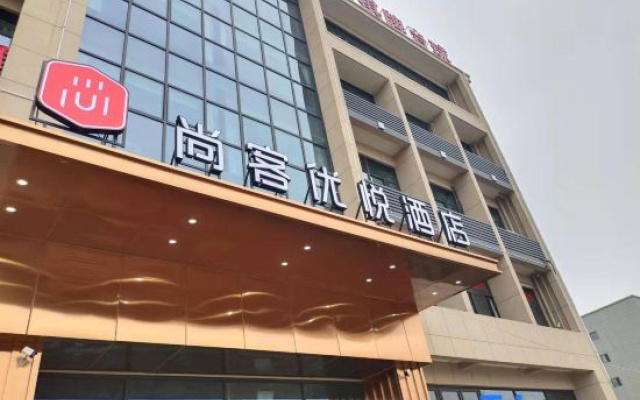 Shankee Coffee Style Hotel (Yuyao Zhangfengqiao Road)