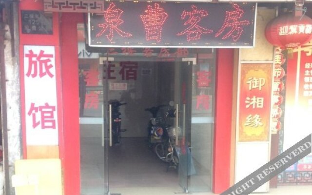 Quancao Hostel