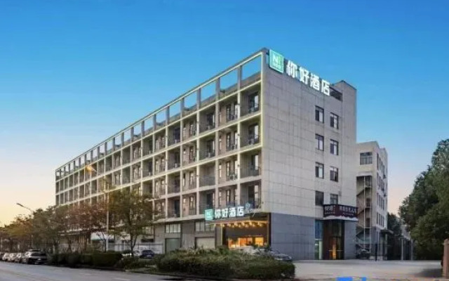 Ni Hao Hotel (Wuhan Guanggu Er Road)