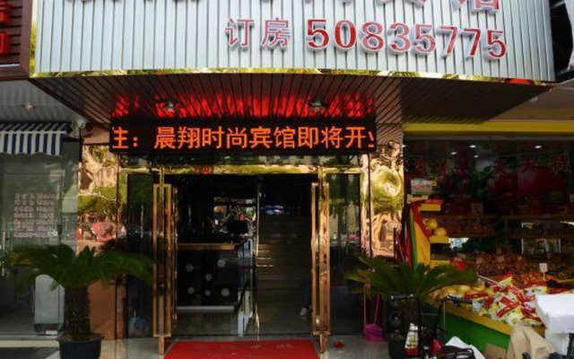 Chenxiang Fashion Hostel