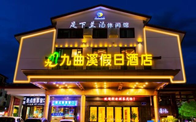 Holiday Inn Jiuqu Creek