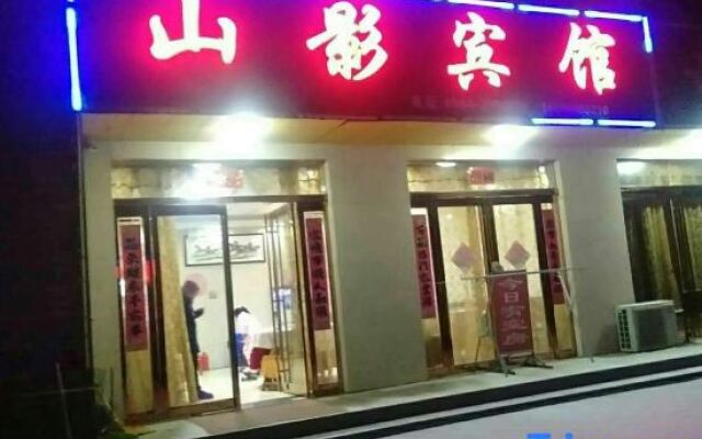 Tiantangzhai Mountain Movie Hotel