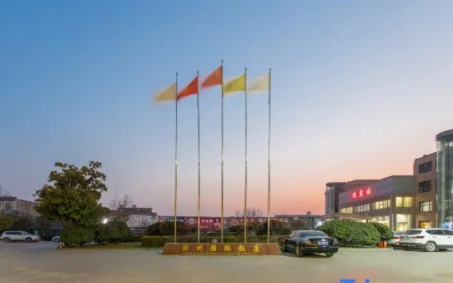 Yizhou International Hotel