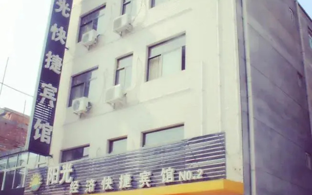 Sunshine Express Hotel- Baoding