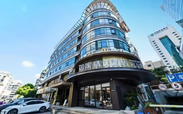 Homeinn Select Hotel (Hangzhou Qingchun Road Jinlong Fortune Center Branch) – Exterior – Hangzhou