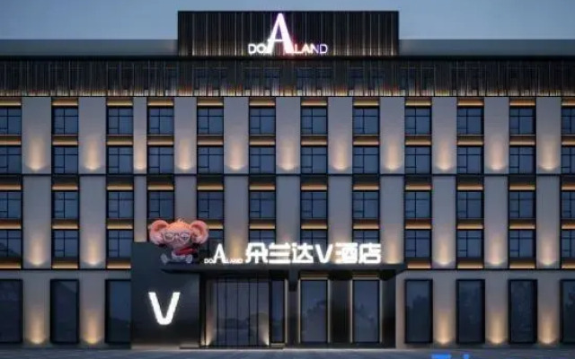 Do A Land V Hotel (Changsha Wuyi Square Railway Station Branch)