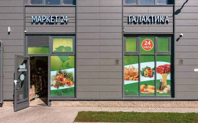 Апартаменты на улице Малая Митрофаньевская 8 корпус 1