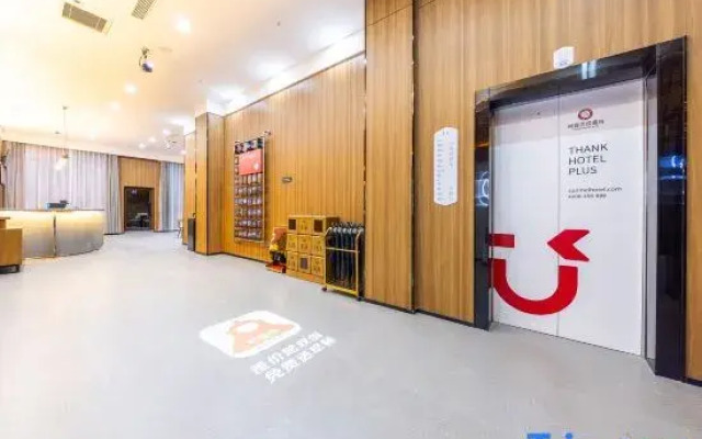 Shankee Coffee Style Hotel (Kuqa Nanhu)