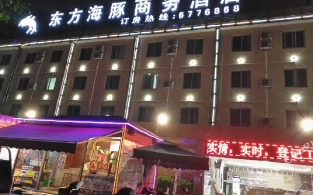 Dongfang Haitun Business Hotel