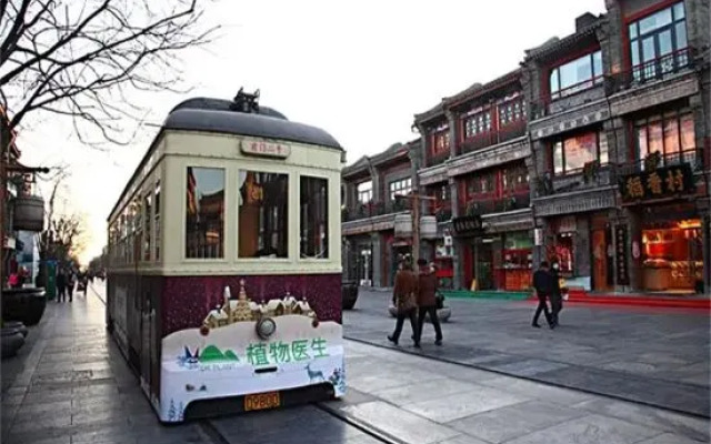 Magnotel Hotel (Beijing Tian'anmen Square Qianmen)