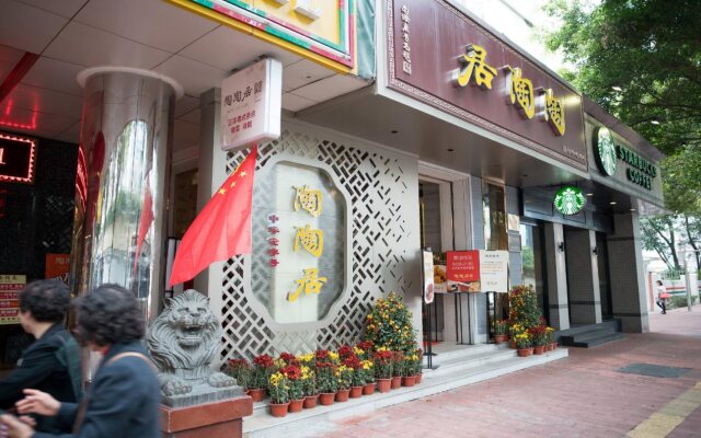 Xinyuexin Hotel
