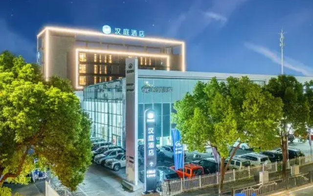 HanTing Hotel (Wanda Plaza, Guangyi Road, Jiaxing)