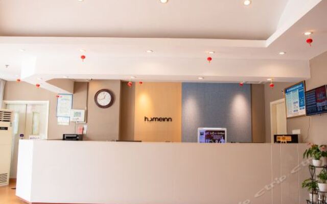 Home Inn (Haikou Qiongzhou Avenue East High-speed Railway Station)