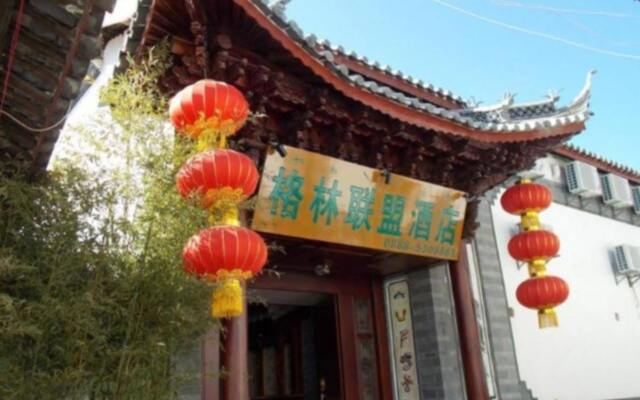 GreenTree Alliance Lijiang Gucheng Hanbang Haoyuan Hotel