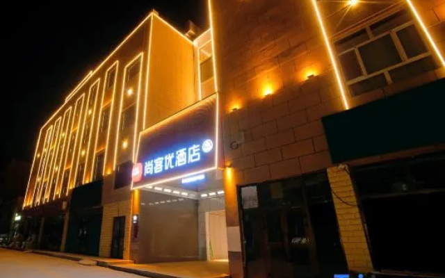 Shankee Hotel (Yutian Qiyushan Building Materials City) – Exterior – Keriya