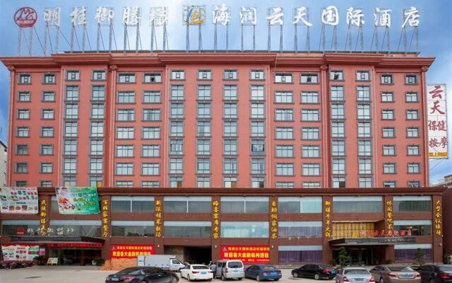 Nanning Hairunyuntian International Hotel