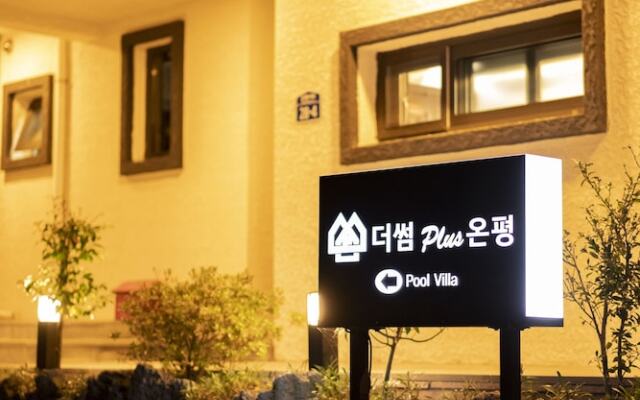 The Some Plus Onpyeong