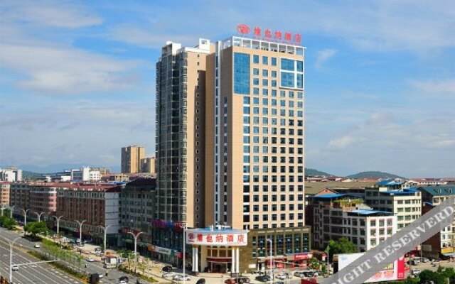 Vienna Hotel (Yongzhou District Government Square)