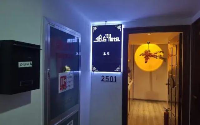 38.6℃ Hotel (Chuhe Hanjie Subway Station Provincial Museum Branch)