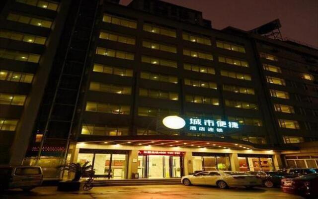 City Comfort Inn Guangzhou Luyuan Road Taojing