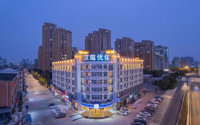 Hanting Express Yancheng West Loop