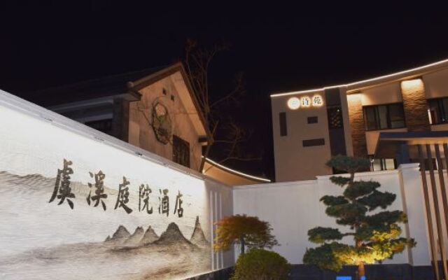 Yuxi Courtyard Hotel
