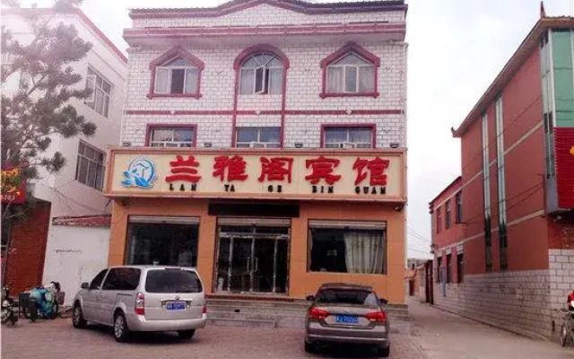 Yuan Lanyage Hotel
