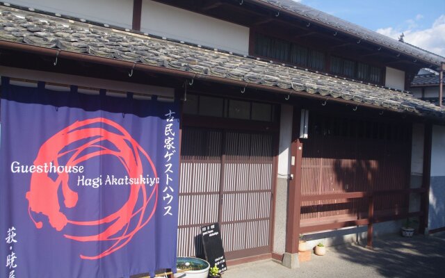 Guest House Hagi Akatsukiya - Hostel